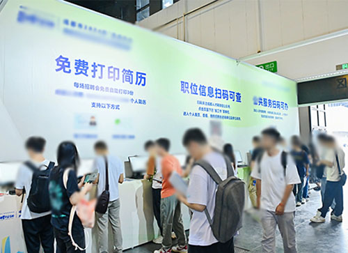 上犹县人才招聘会